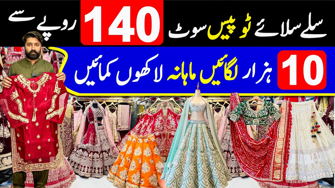 Brands Stitched Suit at Factory Price | Readymade Suit Kurti Super Wholesale Market | Stitched Cloth