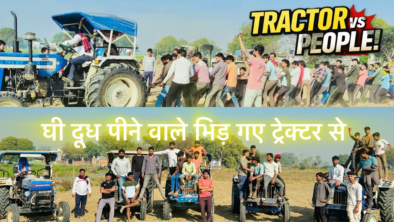 आज तक का सबसे बड़ा मुक़ाबला । सिस्टम हैंग कर दिया आज #foryou #fyp #tractor #tochan 