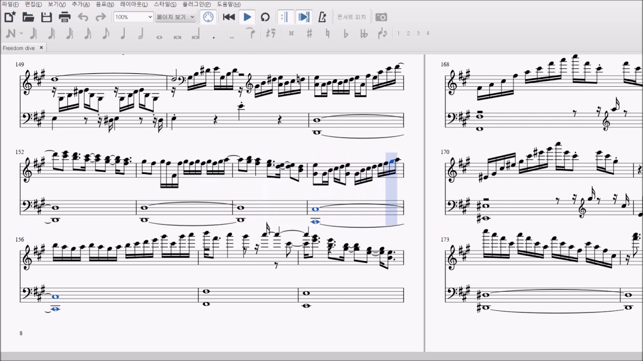 FREEDOM DiVE-Piano Sheet Music 악보 (Playable 연주가능)