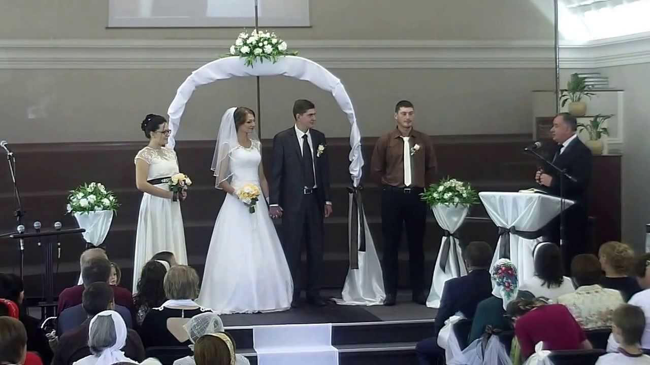 Свадьба, наставление молодоженам 19.09.15