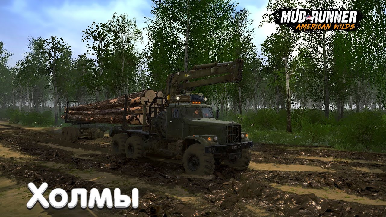 MudRunner. Холмы