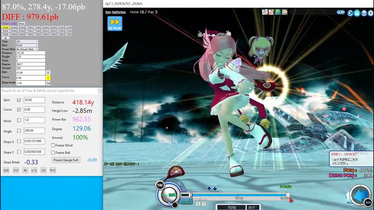 [Pangya] Acrisio smart calculator test on Ice Inferno