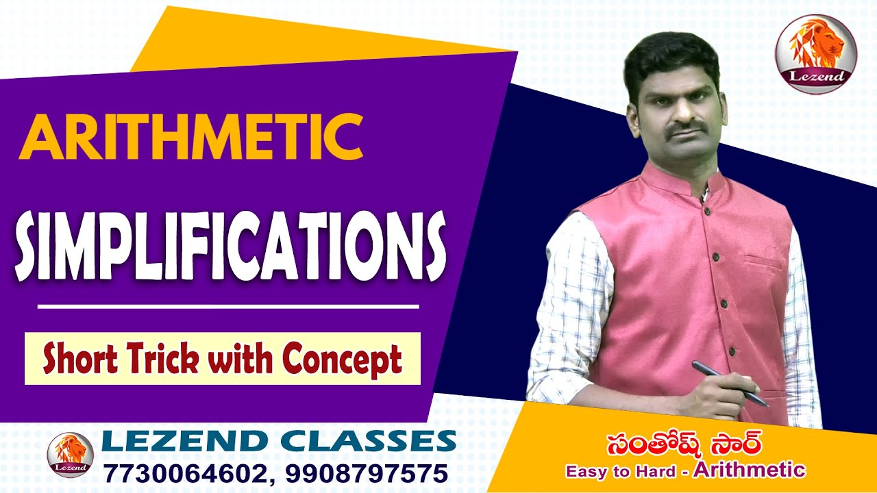 || Arithmetic || Simplifications || Short Trick with Concept || Lezend Classes ||