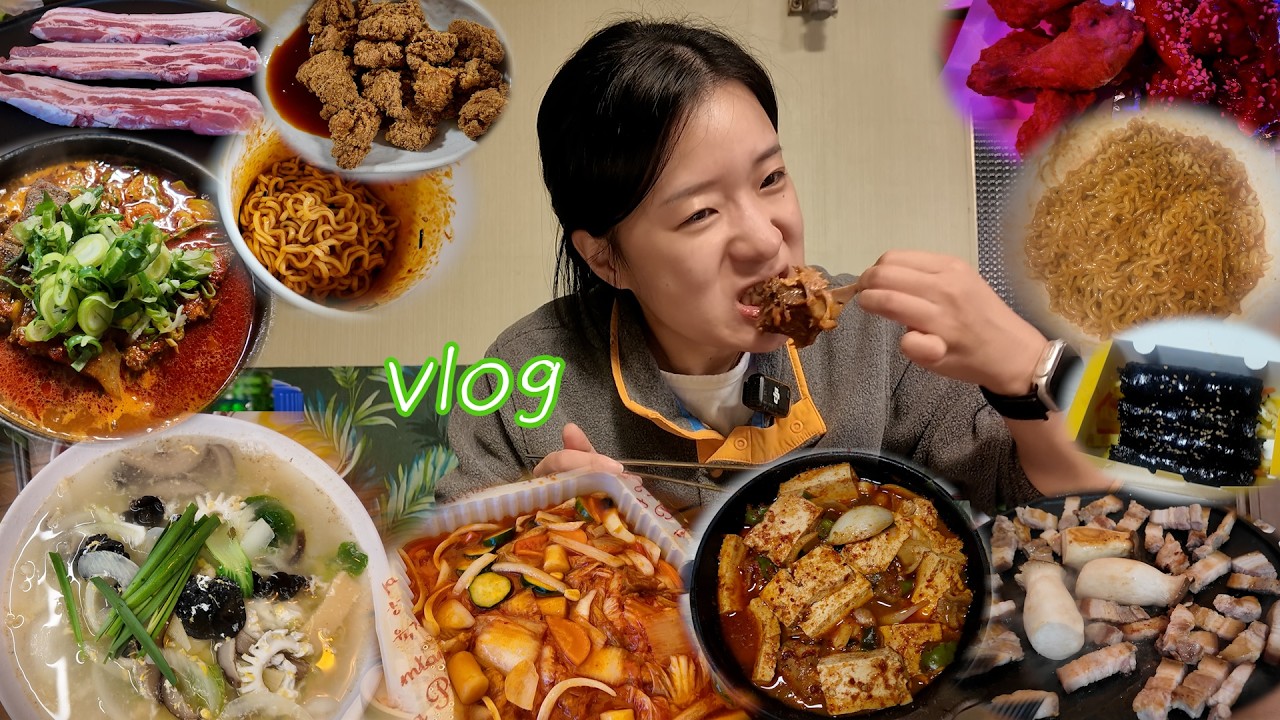 [vlog]내가 제일 잘하는건 과식 🌝 | 마시고 먹고 또 먹고 마신다 | 김피탕 | 울면 | 삼겹살 | 호떡 | 대패두부조림 | 뼈해장국에 소주 | 불오징어볶음면
