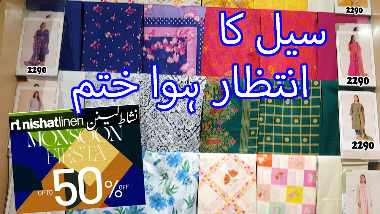 Nishat Linen 40% OFF MONSOON Sale On Summer Collection || Most Awaited Sale #nishatlinen #sale