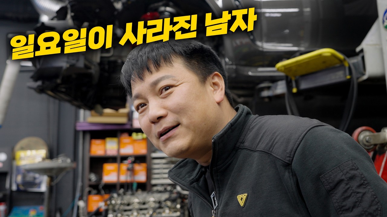또또또 일요일 직원 모두 집합한 이유 / 주7일 선포