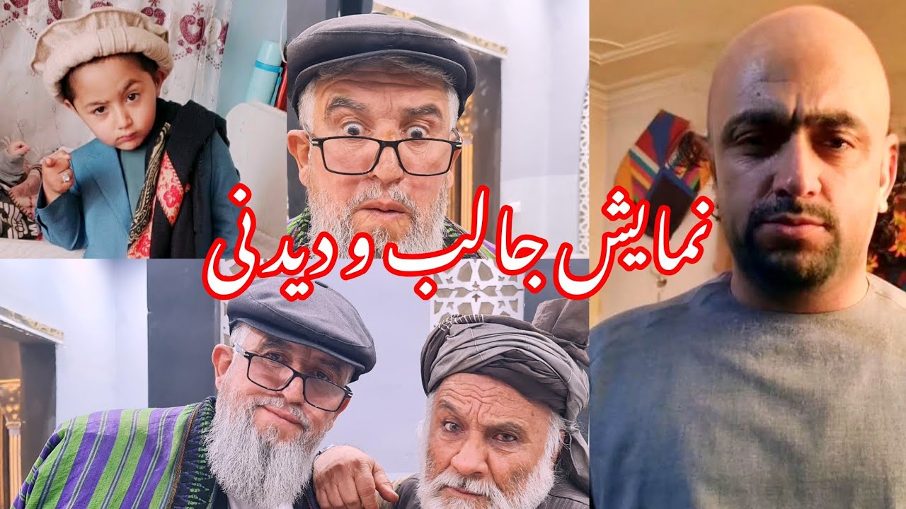 خیلی خوش امدم  حاجی صاحب   سفرا بخیر  بدم دست شما بوس کنم 😭😭😭😭😭❤️❤️❤️❤️