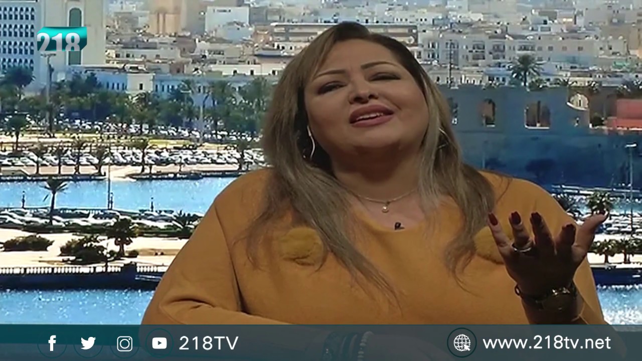 برنامج الصبح | الفنانة نوال غشام أول فنانة عربية تحيي حفلا في ليبيا من 8 سنوات، بعد نصير شمّه