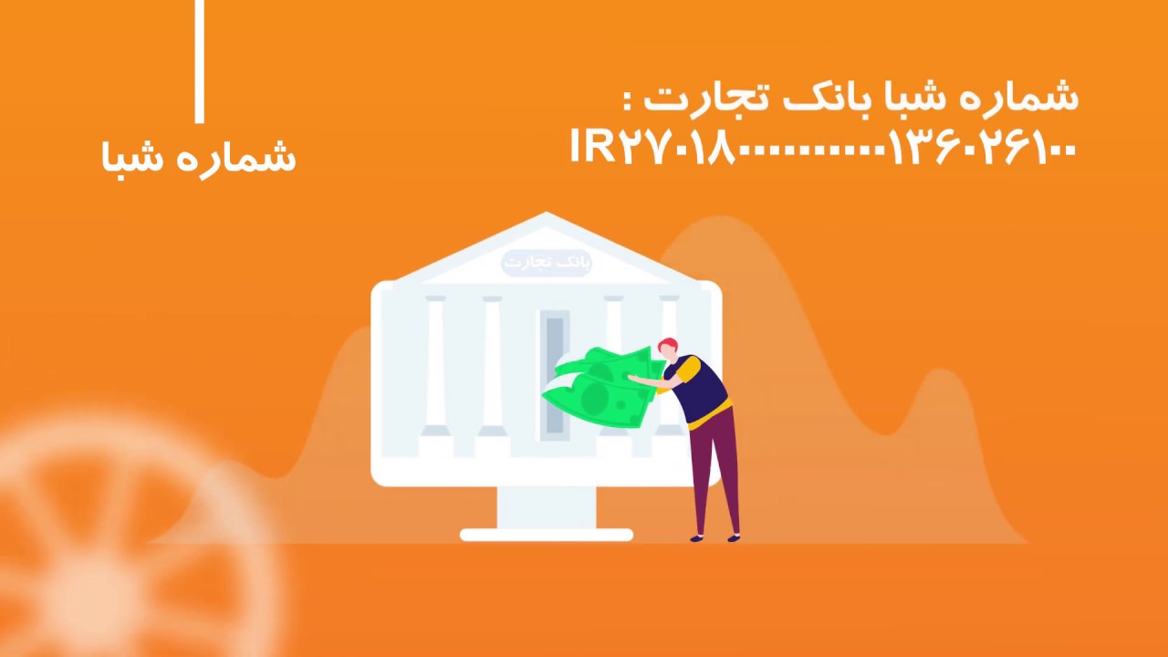 Technical foundation's promotional motion graphic