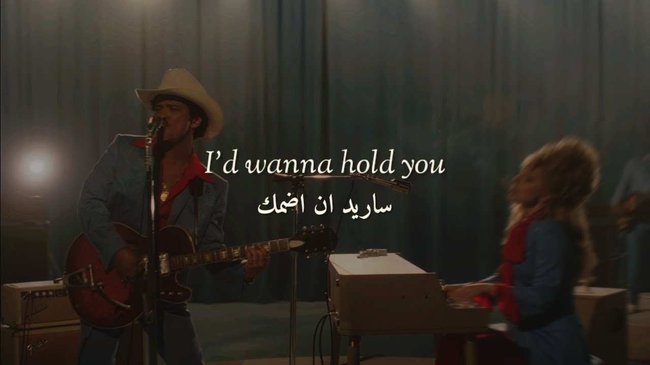 Lady Gaga, Bruno Mars - Die With A Smile (Acapella) مترجمة بدون موسيقى