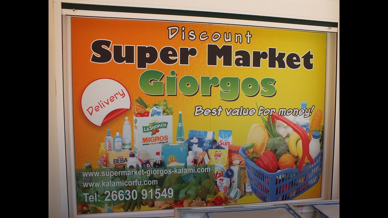 Super Market Giorgos in Kalami Corfu