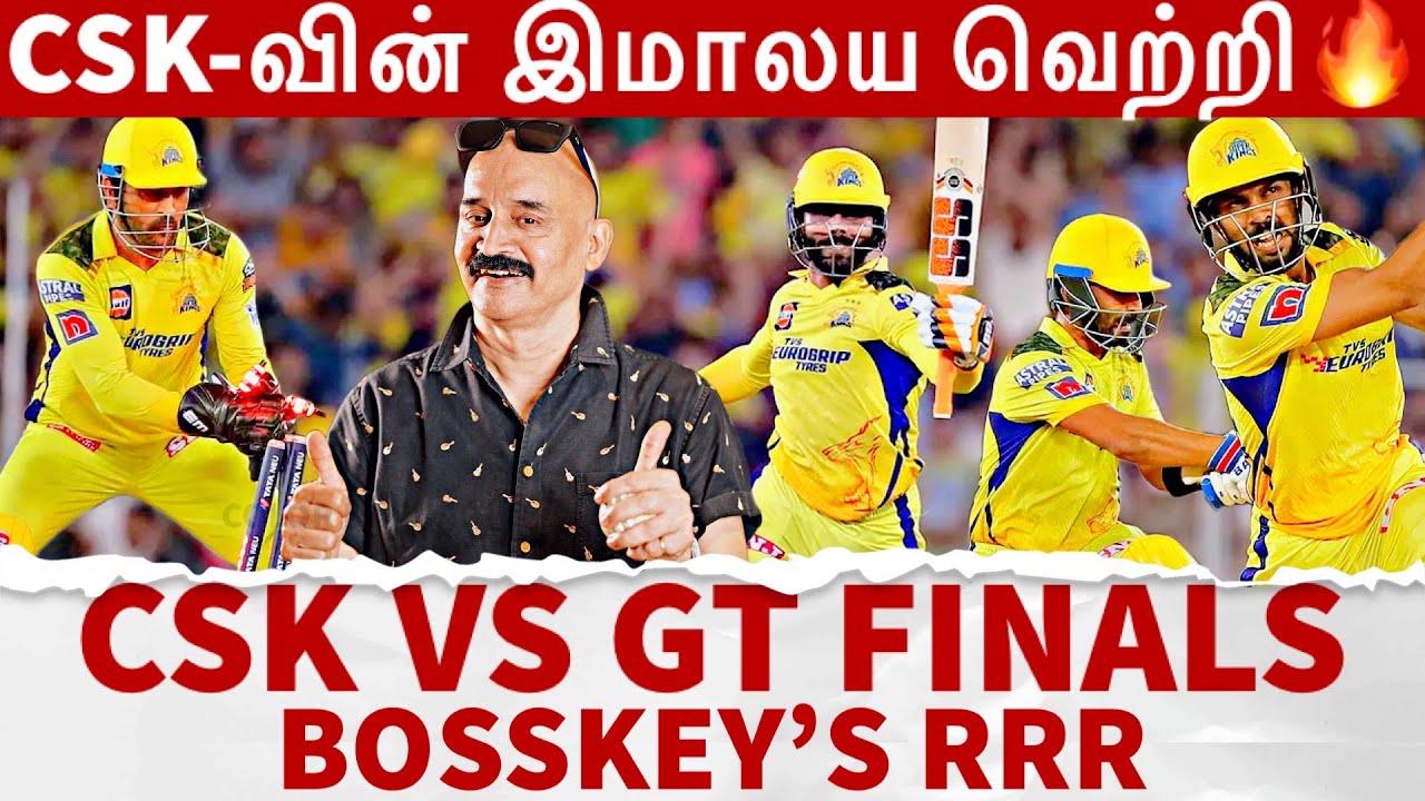 CSK-வின் இமாலய வெற்றி🔥
