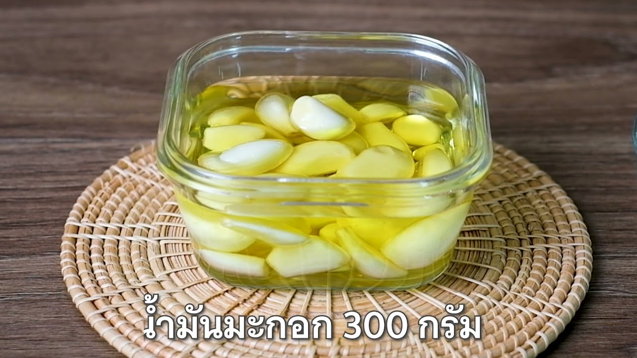 EWPIE : กระเทียมเก่าอย่าเพิ่งทิ้ง ชีวิตใหม่กำลังมา จากของเหลือ…สู่ของดีแบบมีสไตล์  #foodwaste