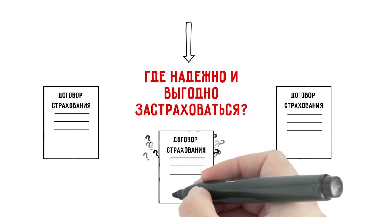 Центр Страхования General Re