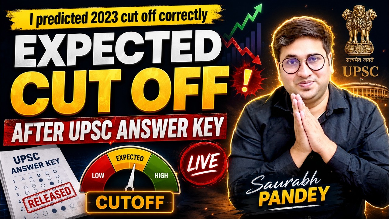 UPSC Prelims 2026 Cut-Off Shock! Answer Key के बाद Safe Score कितना? Saurabh pandey