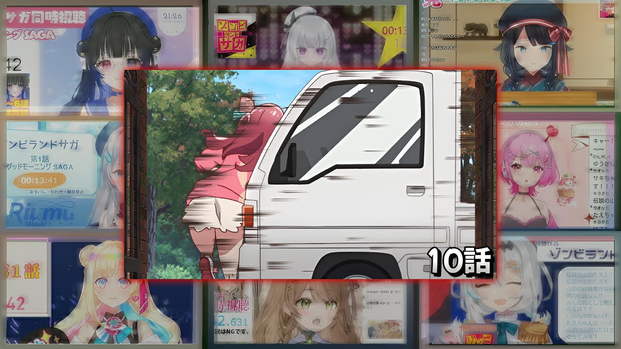 ゾンビランドサガ | Zombieland Saga Episode 10 Vtuber 反応集 | Reaction Mashup