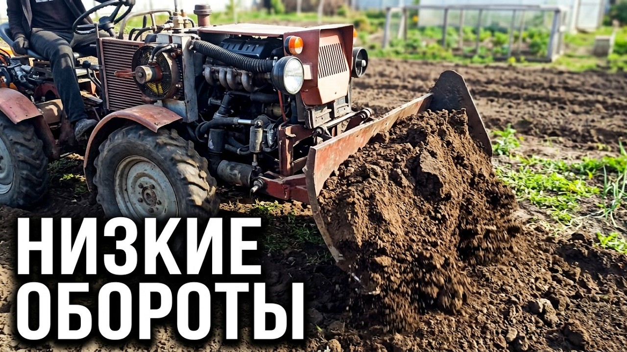 Отвал трактора TZ-4K-14 почти на холостых...