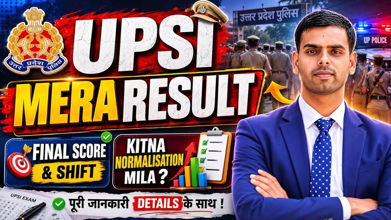 UPSI Result ? #upsi #uppolice #upsi2025 #updaroga 