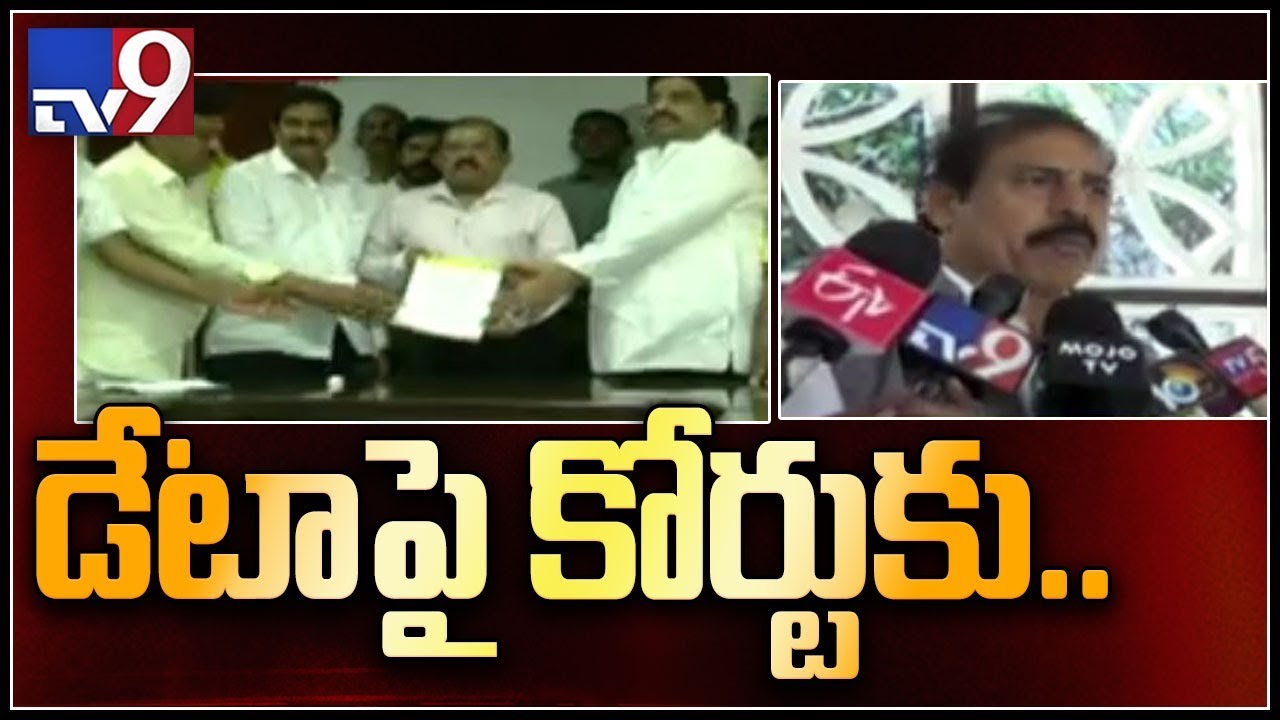 CPI leader Ramakrishna reacts on voters deletion in AP - TV9