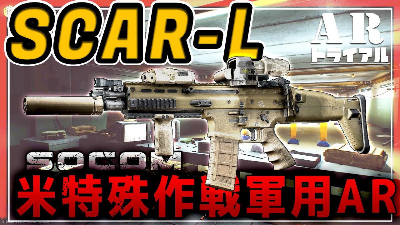 【EFT】SCAR‐LはFDEカラーかブラックかどっち派論争【ゆっくり実況】