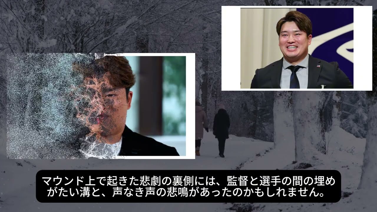 【大騒動】試合後のロッカールームで乱闘寸前！大谷翔平の怒号に村上宗隆が蒼白…何が起きたのか？ ⚾🔥