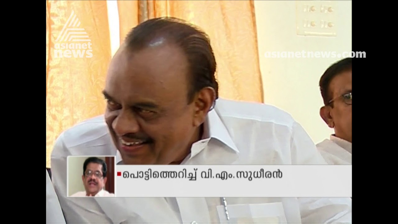 VM Sudheeran lashes out at D Sugathan for boycotting meeting