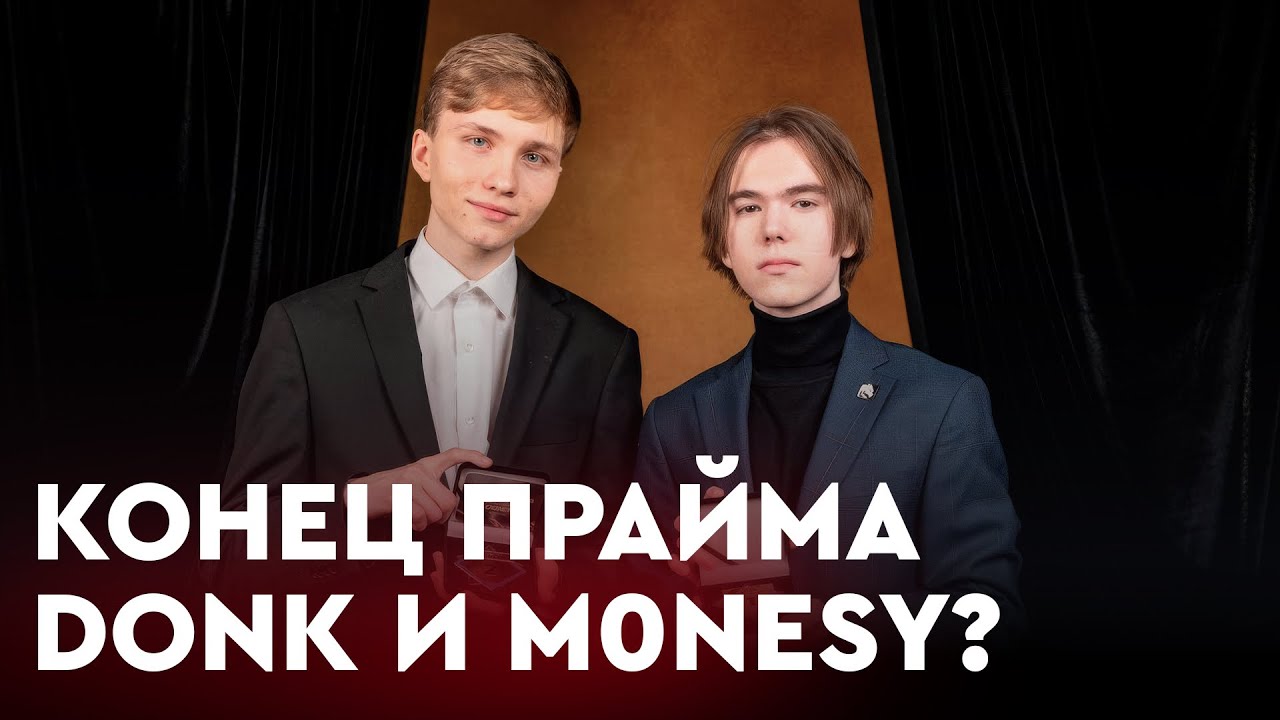 donk vs m0NESY — кто переживает больший кризис