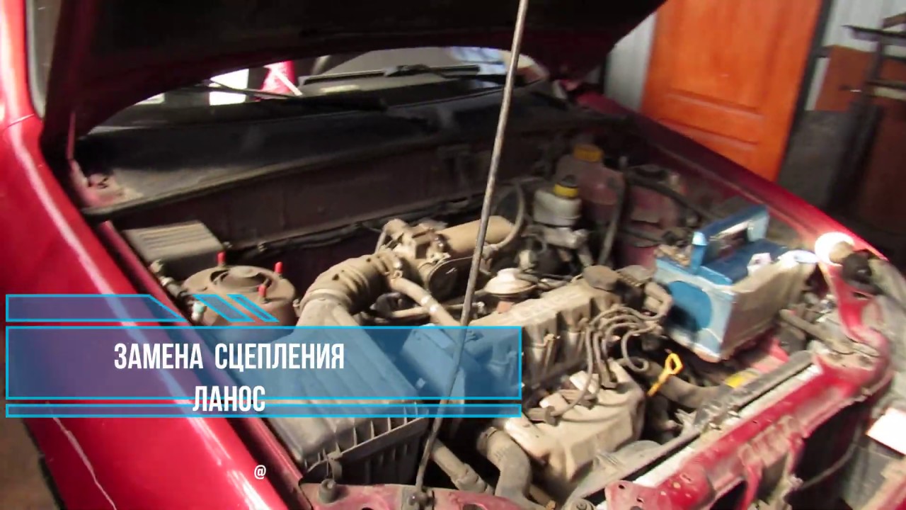 Замена сцепления Ланос