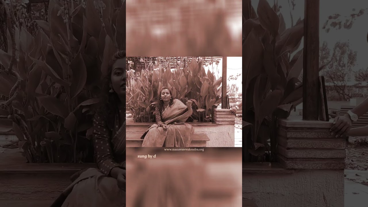 #promo Anthara Mounamu #gurujiviswanath #manavasevakendra