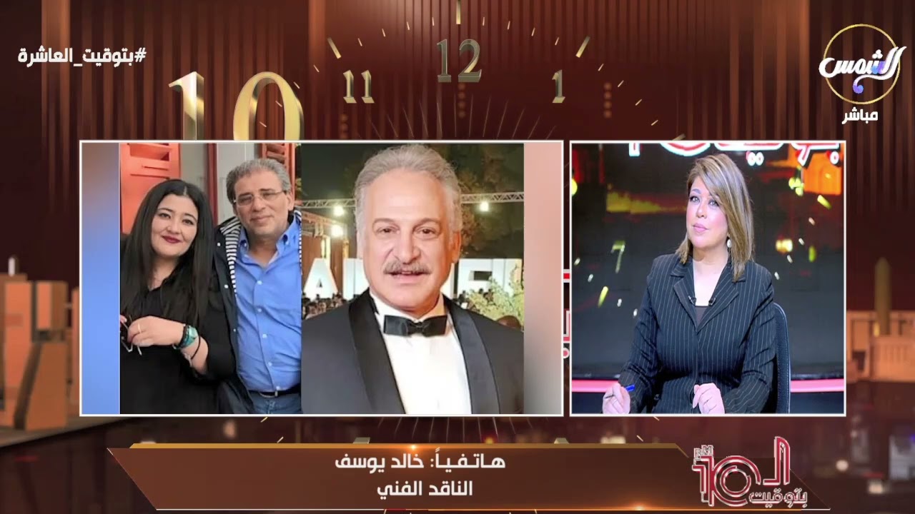 خالد يوسف الناقد الفني يفــ ـجر مفاجــ 😱ـآت وتصريحات مثيرة للجدل💥 عن عمر زهران في قضية سرقة مجوهرات