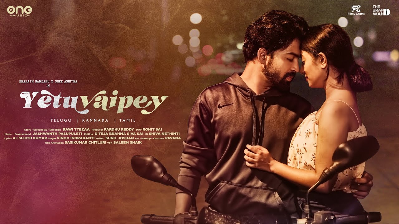 Yetuvaipey Telugu Song | Telugu Love Failure Songs | ఎటువైపే | Telugu Album Songs | One Music India