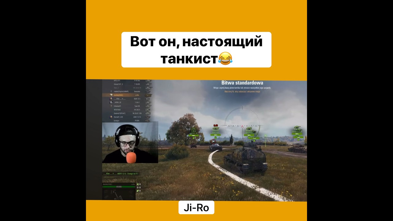 Как играть на японской пт-сау Ji-Ro?