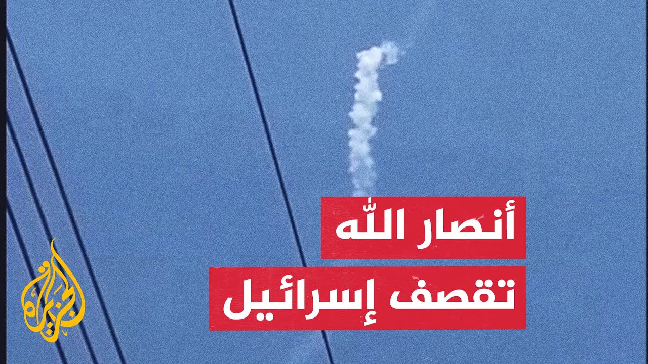 فايز الدويري يحلل استهداف جماعة أنصار الله لمطار بن غوريون وحيفا.. ماذا قال؟