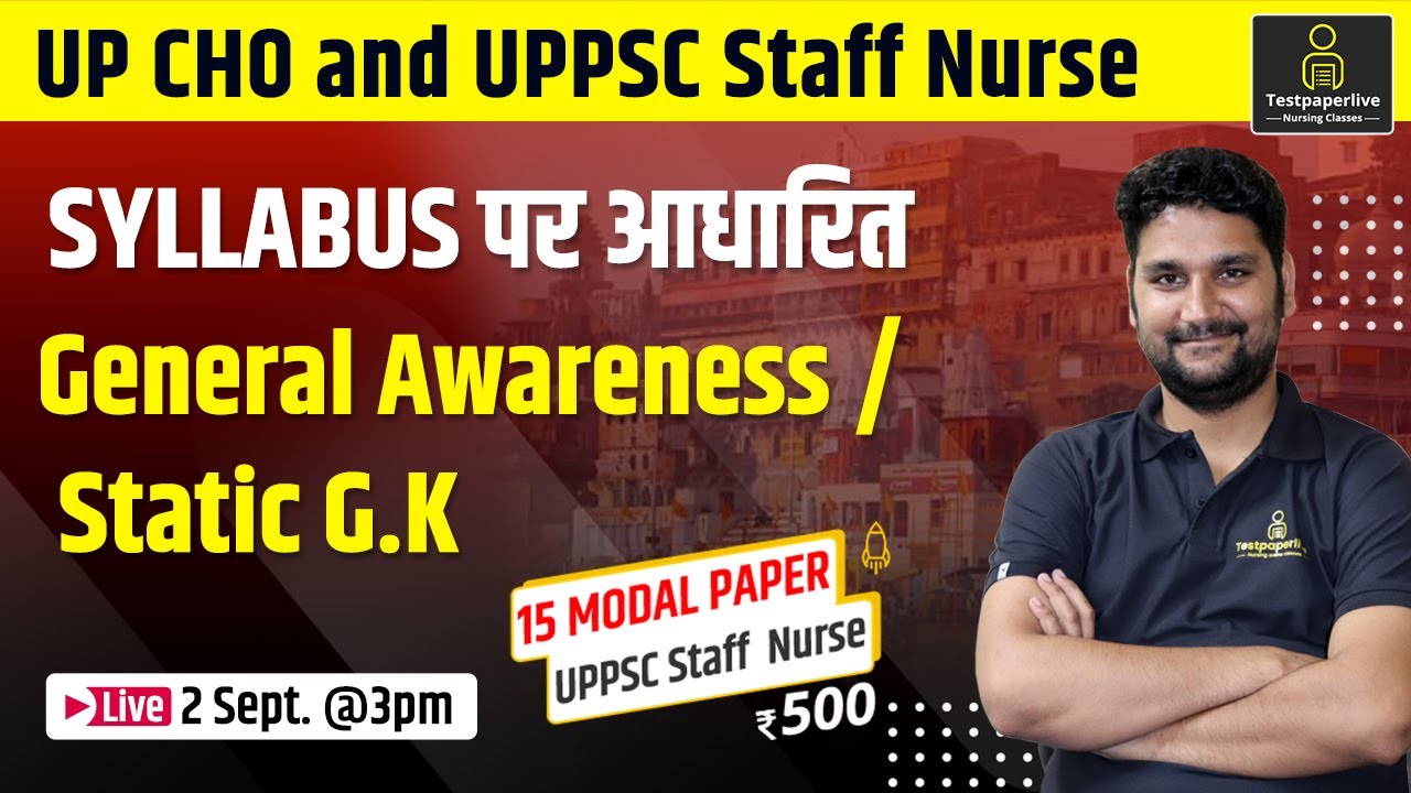 UPPSC Current Affairs & General Awareness  | UP Cho live Classes | UPPSC Staff Nurse Classes