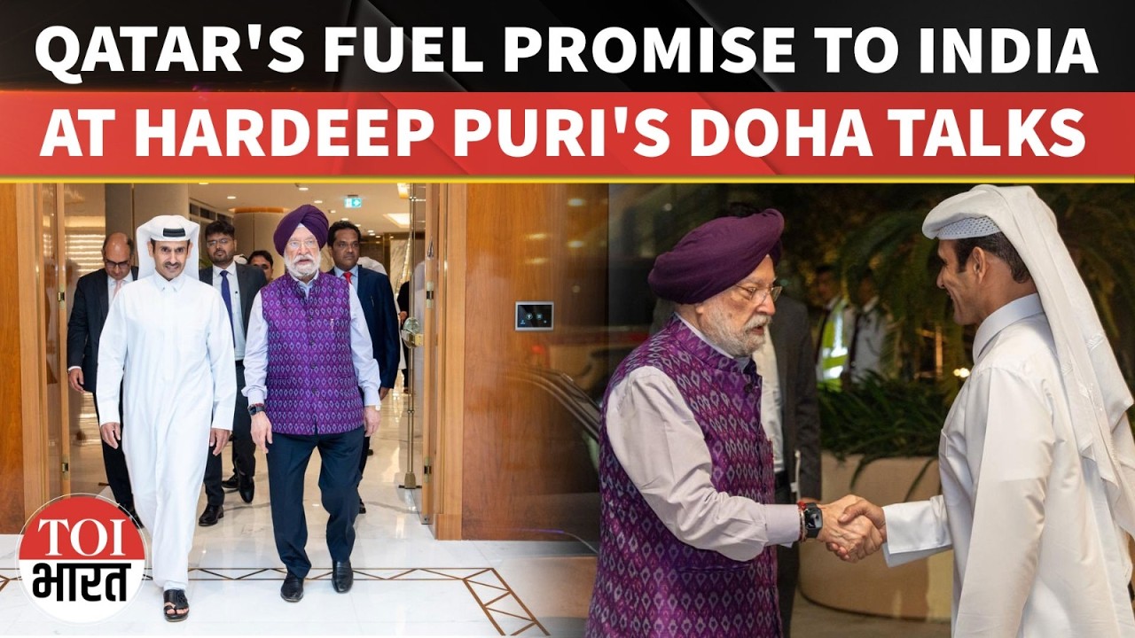 Qatar Assures India of Energy Supply Amid West Asia Crisis During Hardeep Puri's Doha Talks