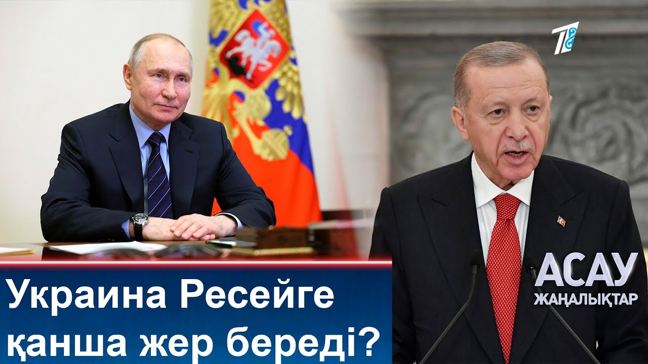 Түрік халқы Ердоғанға неге өкпелі?