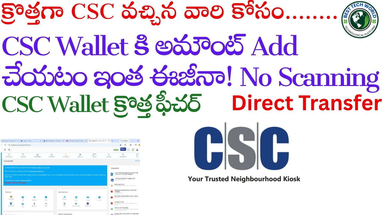 How to Add Money to CSC Wallet - The Best Way | CSC Center - Valasapakala, Karapa (M)