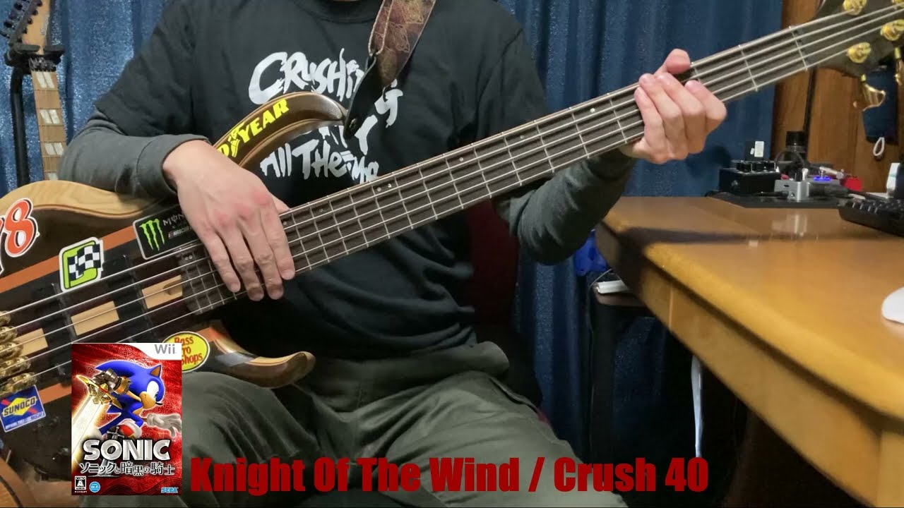 [Bass Cover] Knight Of The Wind - Crush 40