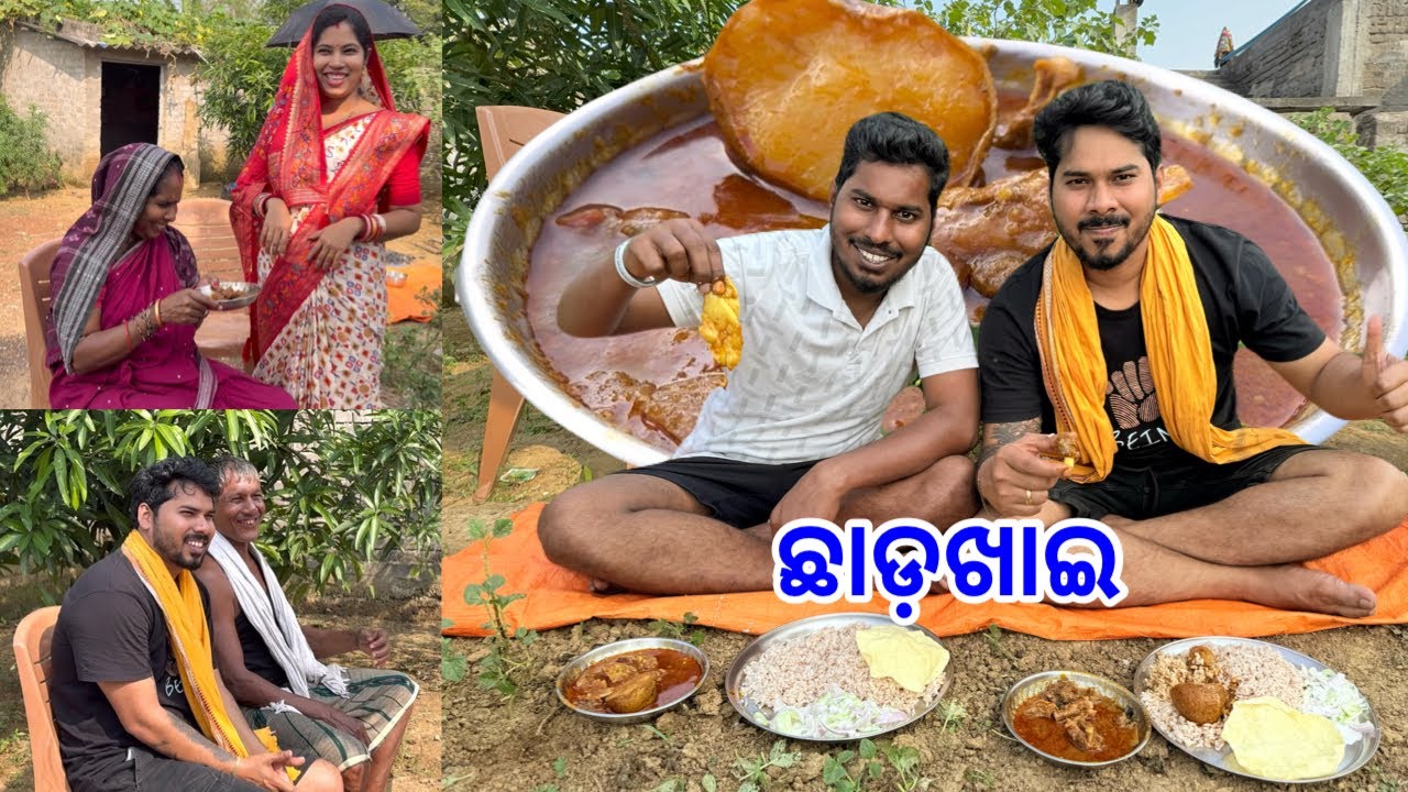 ବାପାଙ୍କ ହାତ ରନ୍ଧା ମଟନ୍ Punishment ନେଲା କିଏ @lifeofsridhar9099 
