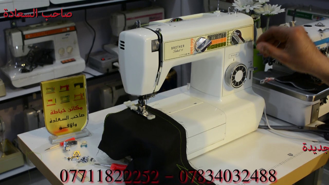 الماكنة الي تستغنين عن البقيه بيها (07711822252)