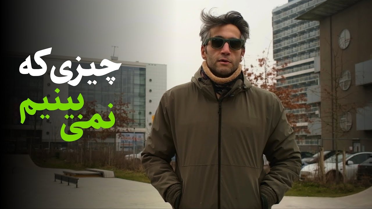 حق داریم هر رفتاری داشته باشیم؟