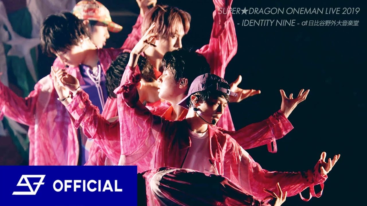 【LIVE】SUPER★DRAGON / Don't Let Me Down（from -IDENTITY NINE- at 日比谷野外大音楽堂）