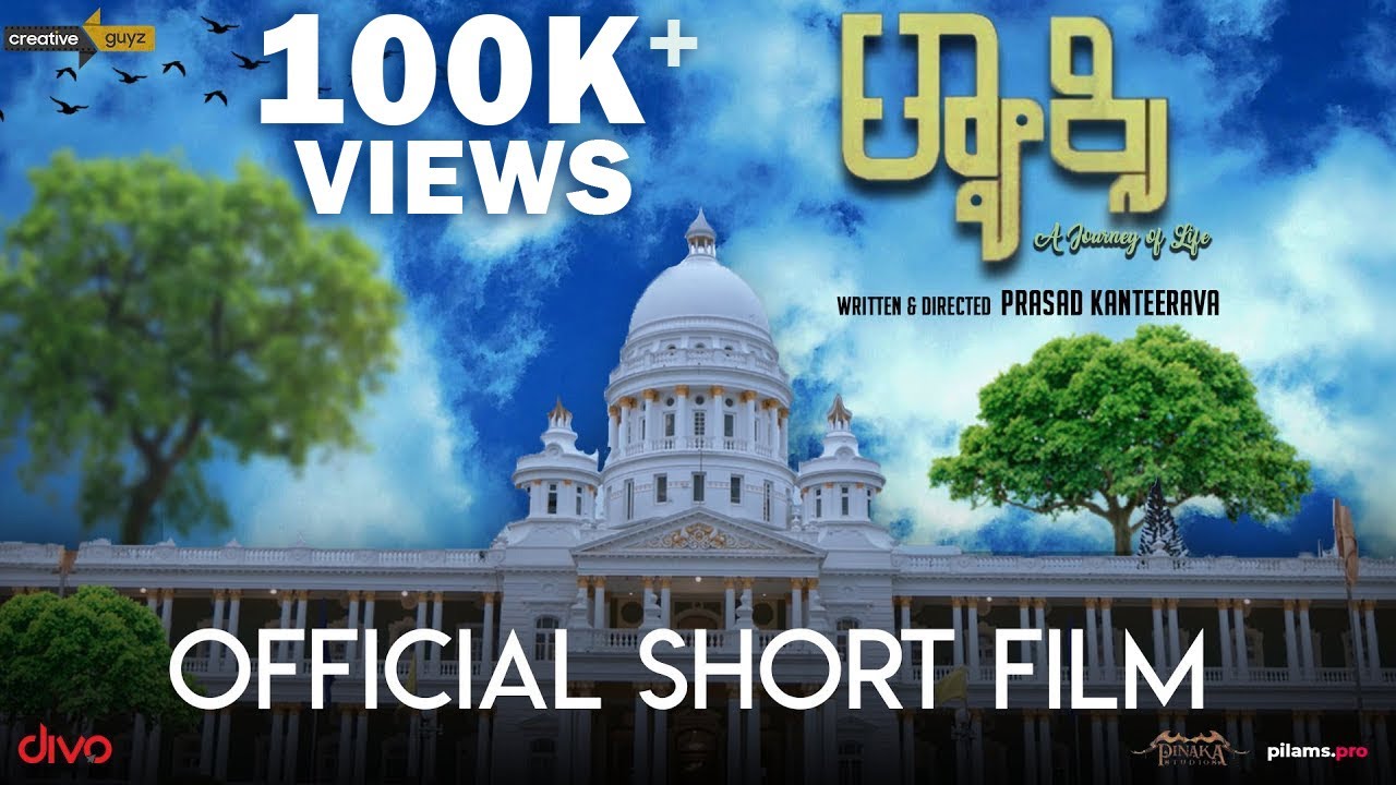 TAXI - Official Short Film | Anand Malligavad, Siddarth Bhat, Archana | Prasad Kanteerava