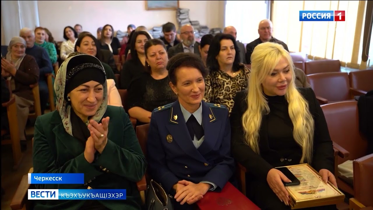 Вести на черкесском языке 14.01.2025