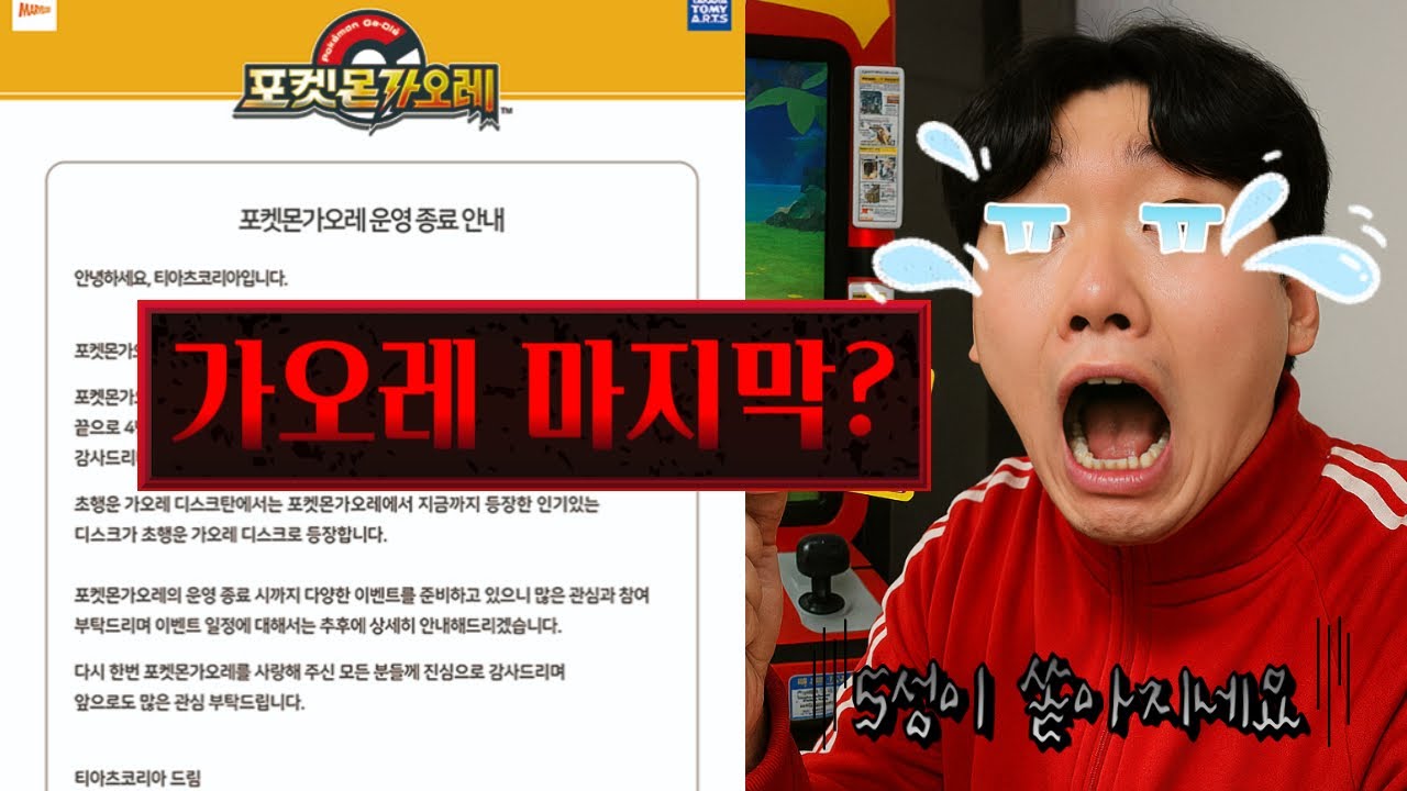 가오레 마지막? 5성이 쏟아집니다!! 그냥 해보세요~