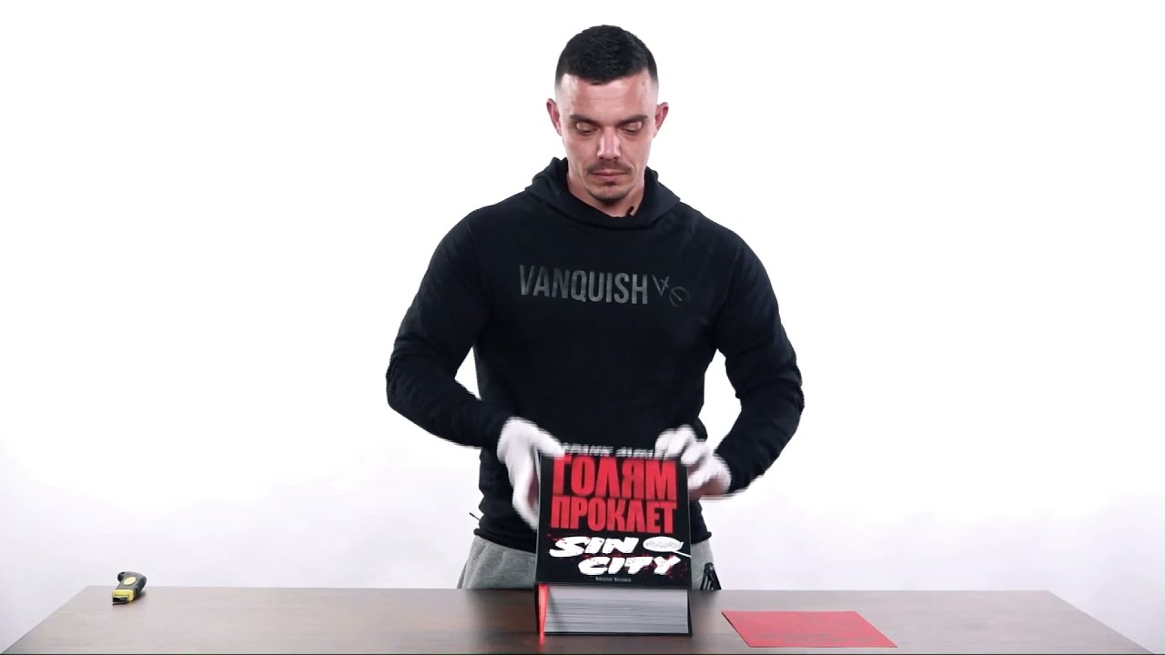 Unboxing Big damn SIN CITY | Голям проклет SIN CITY
