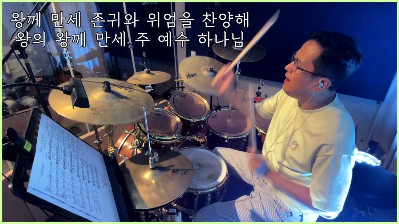 권낙주 (드럼찬양) - 주님만이 왕이 십니다 | 이 땅위에 오신 하나님의 본체 | 내 마음의 한자리 | 감성발라드 찬양~