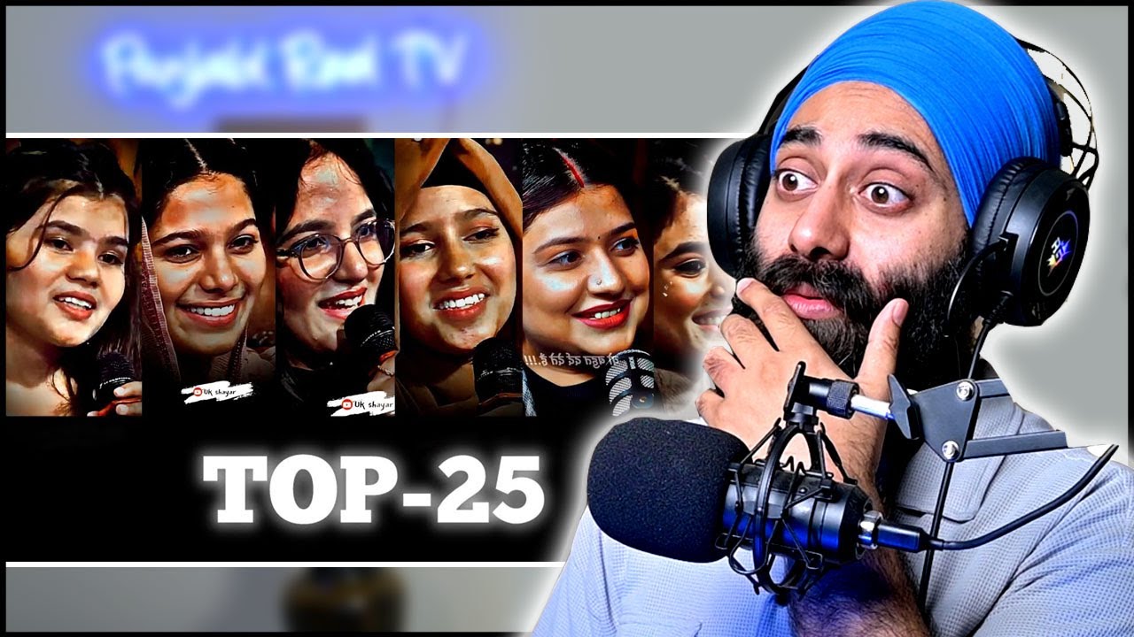 Indian Reaction on Urdu Shayari Collection | Sad Poetry | PunjabiReel TV Extra
