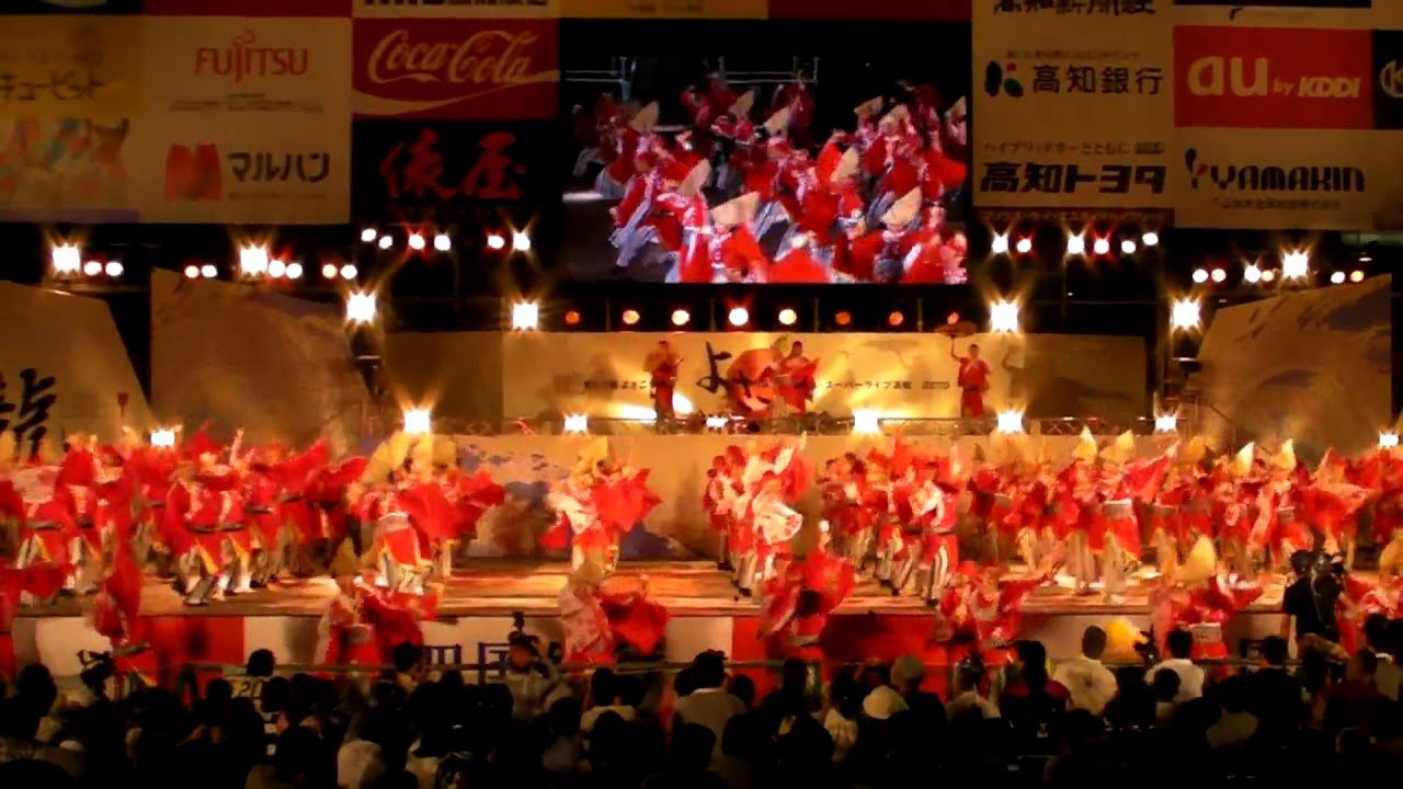 十人十彩 - 第57回よさこい祭り 金賞受賞（2010）/ Yosakoi in Kochi