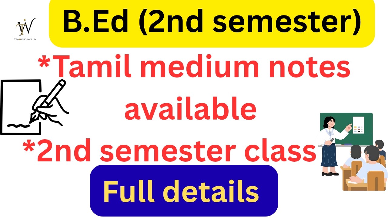 B.Ed 2nd Semester Notes Tamil Medium | Easy Notes for Exam